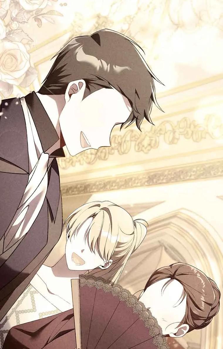 碰巧的救了你但我不负责 - 第17话 - 第10张图