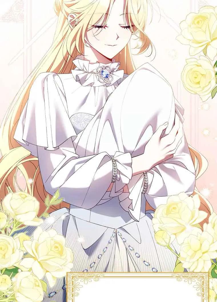 碰巧的救了你但我不负责 - 第18话 - 第84张图