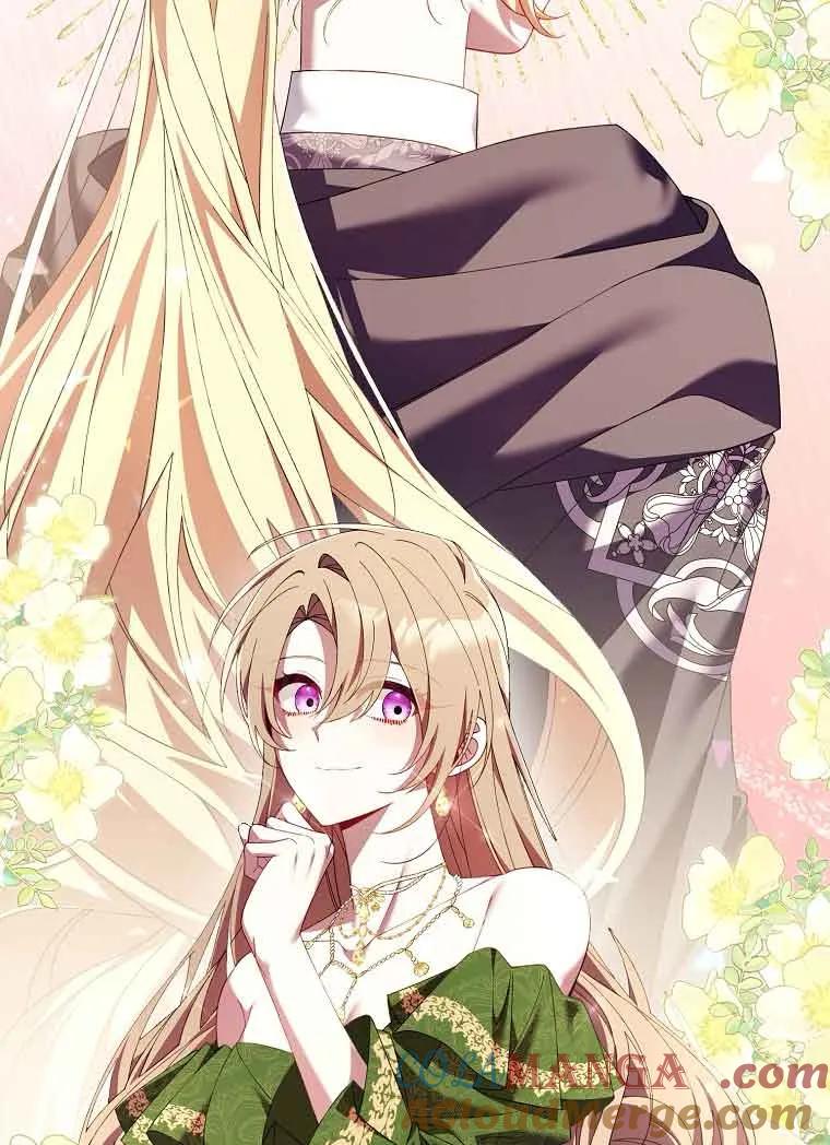 碰巧的救了你但我不负责 - 第18话 - 第109张图