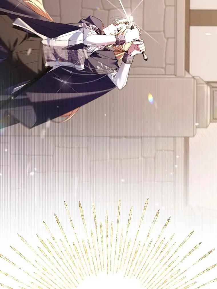 碰巧的救了你但我不负责 - 第18话 - 第66张图