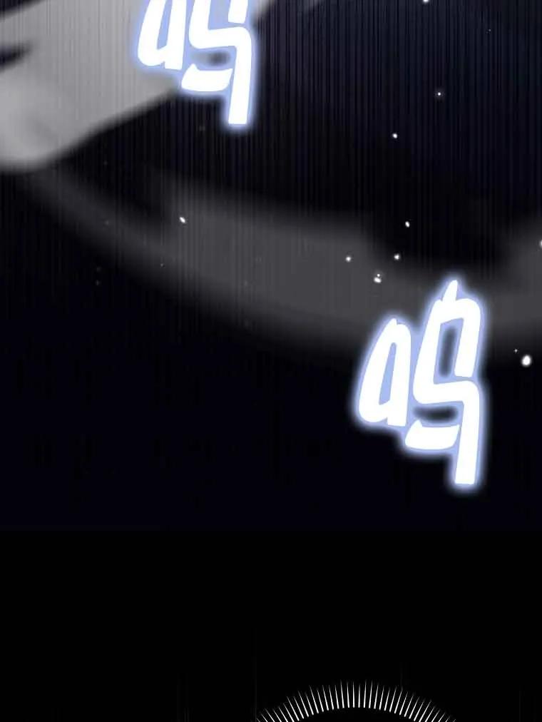 碰巧的救了你但我不负责 - 第18话 - 第68张图