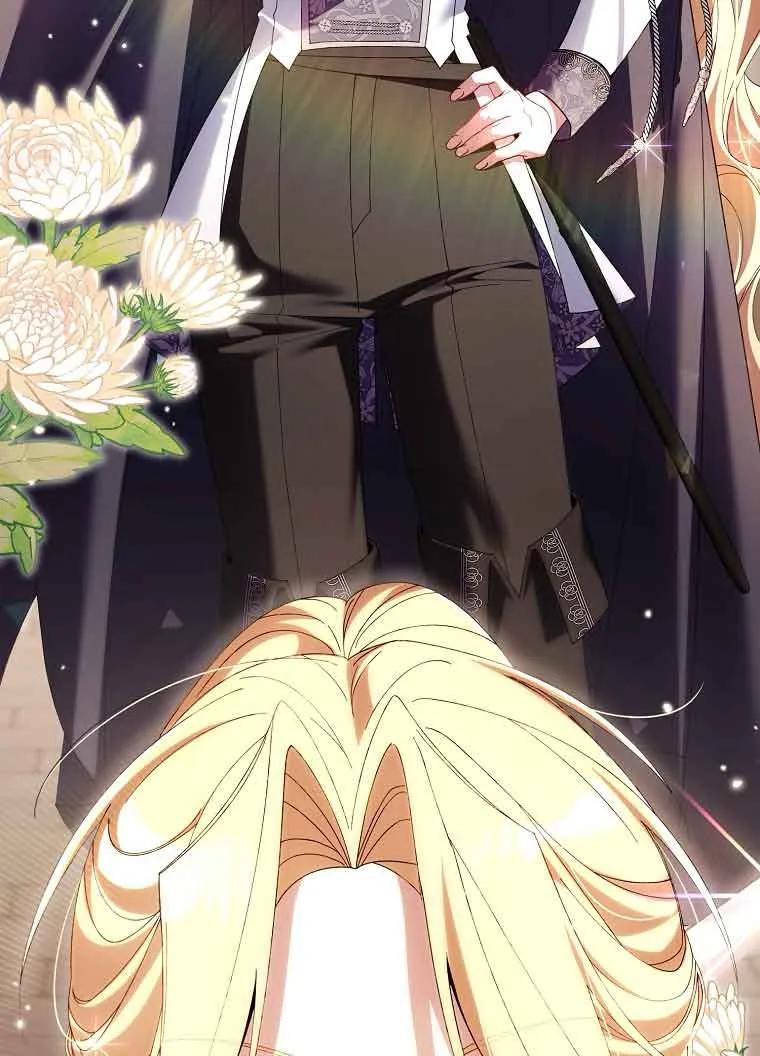 碰巧的救了你但我不负责 - 第18话 - 第39张图