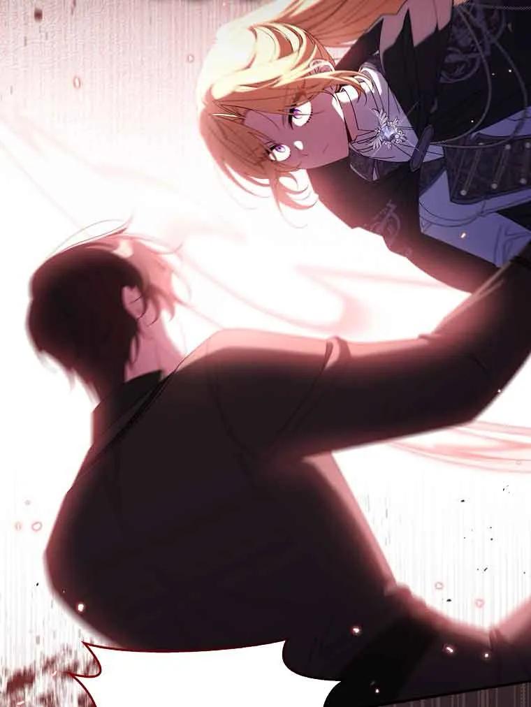 碰巧的救了你但我不负责 - 第18话 - 第71张图