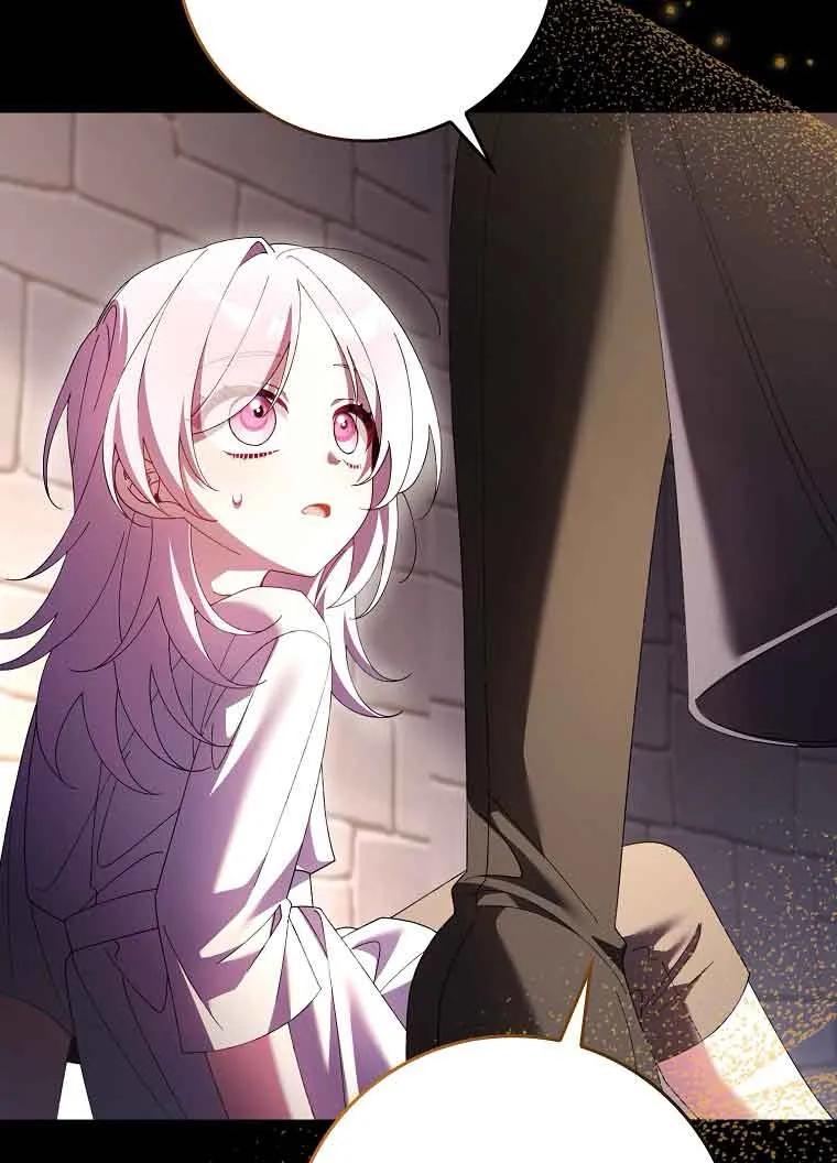 碰巧的救了你但我不负责 - 第18话 - 第36张图