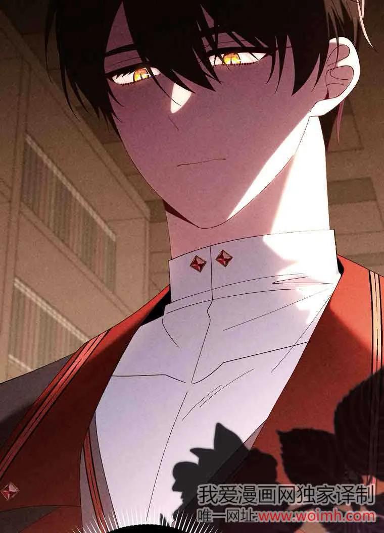 碰巧的救了你但我不负责 - 第19话 - 第31张图