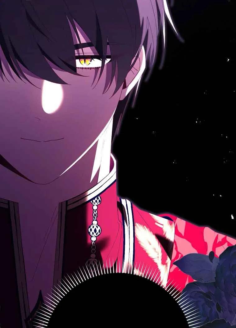 碰巧的救了你但我不负责 - 第19话 - 第87张图