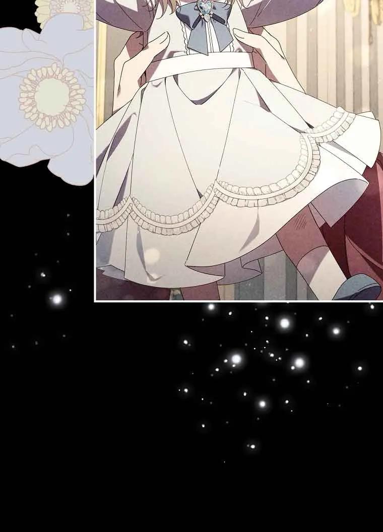 碰巧的救了你但我不负责 - 第02话 - 第30张图