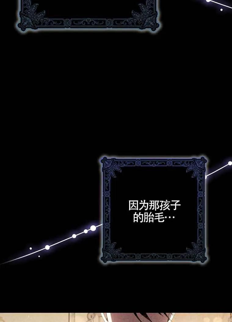 碰巧的救了你但我不负责 - 第02话 - 第6张图