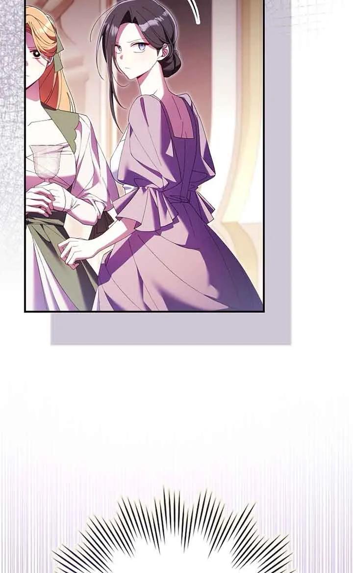 碰巧的救了你但我不负责 - 第20话 - 第58张图