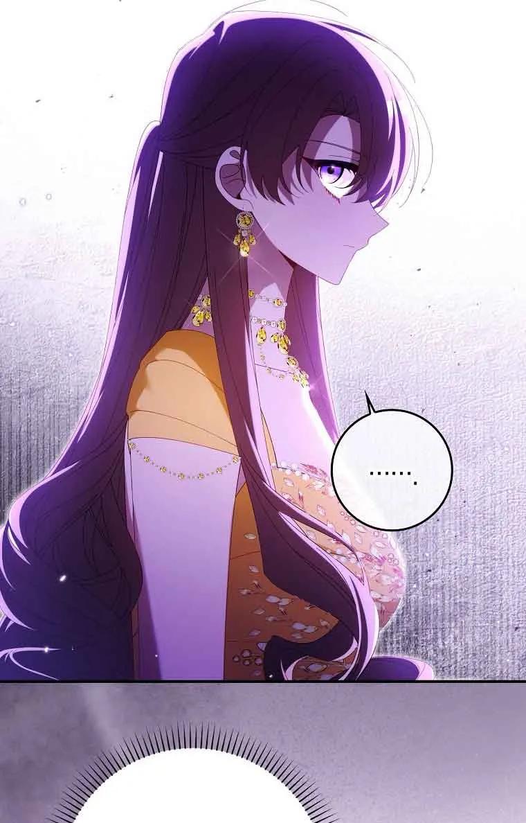 碰巧的救了你但我不负责 - 第20话 - 第4张图