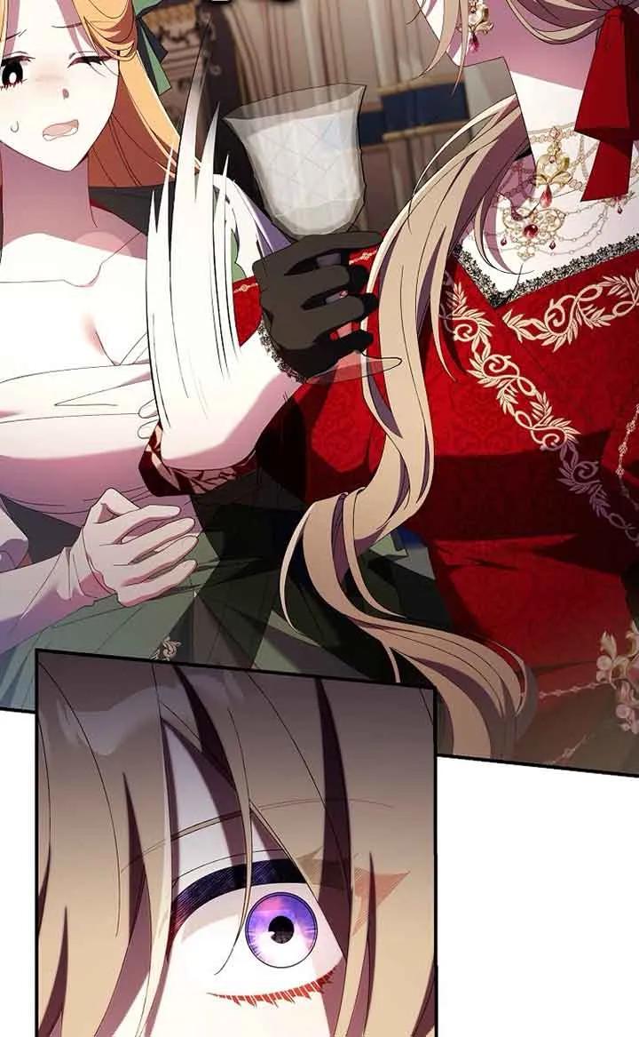 碰巧的救了你但我不负责 - 第20话 - 第63张图