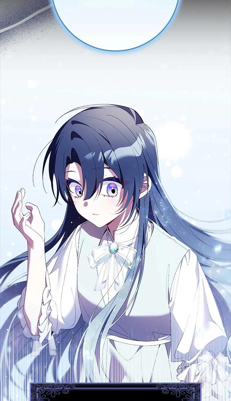 碰巧的救了你但我不负责 - 第22话 - 第71张图