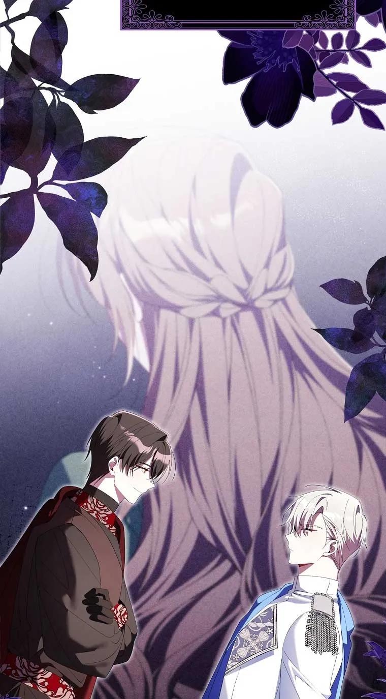 碰巧的救了你但我不负责 - 第22话 - 第28张图