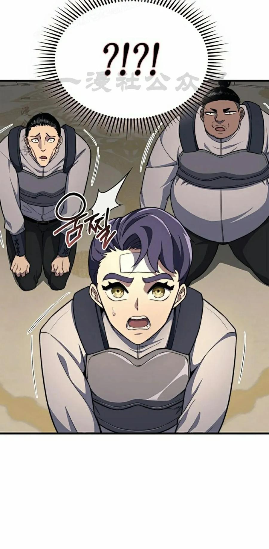 《毁灭级死亡骑士回归》第22集 第80页