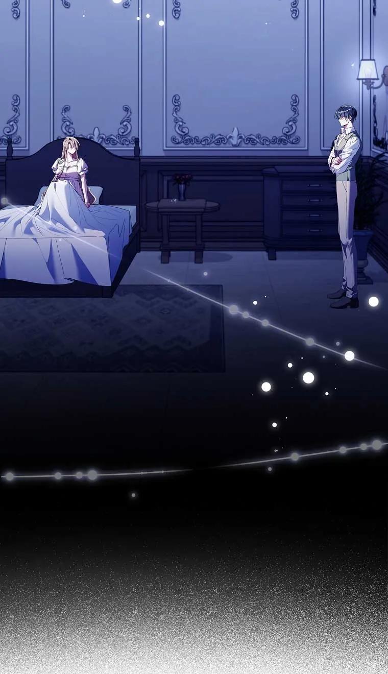 碰巧的救了你但我不负责 - 第22话 - 第2张图