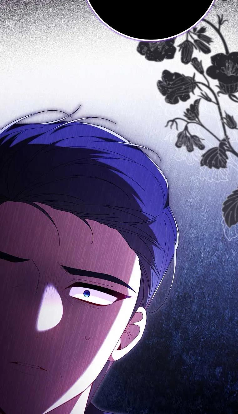 碰巧的救了你但我不负责 - 第22话 - 第12张图