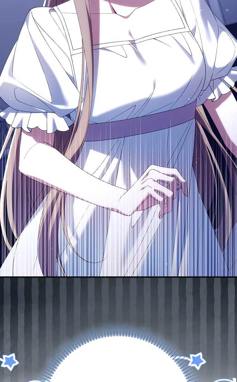 碰巧的救了你但我不负责 - 第22话 - 第102张图