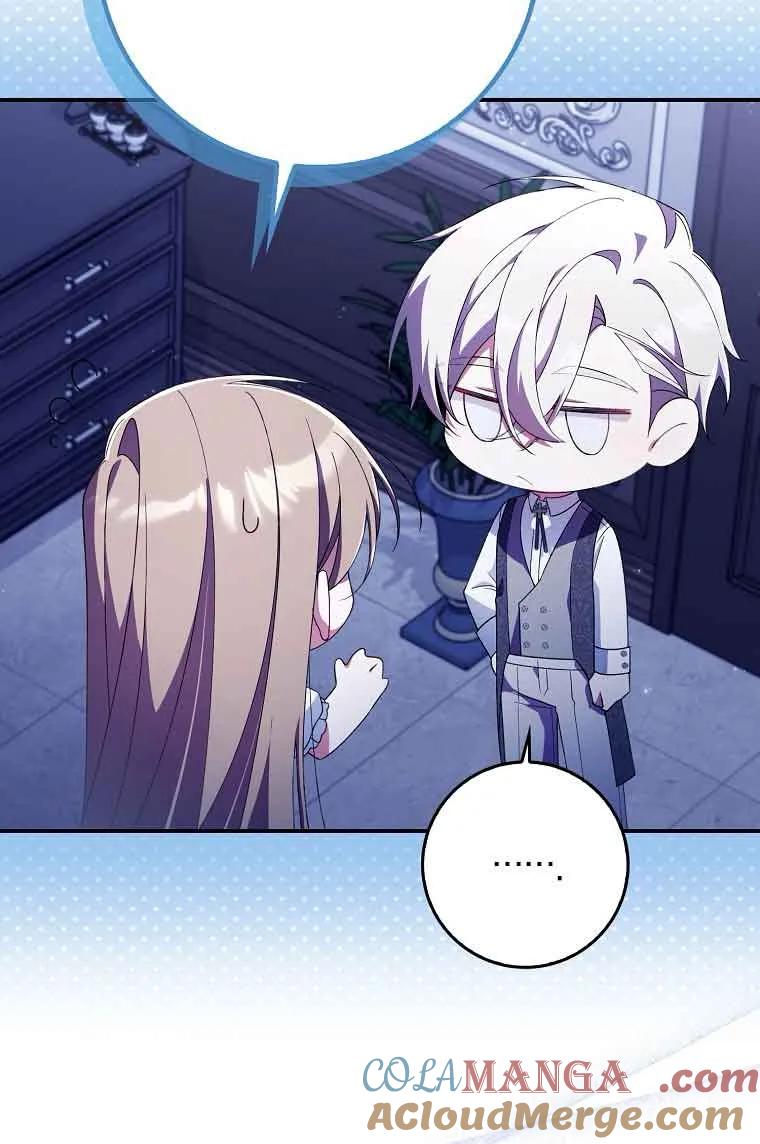 碰巧的救了你但我不负责 - 第23话 - 第29张图