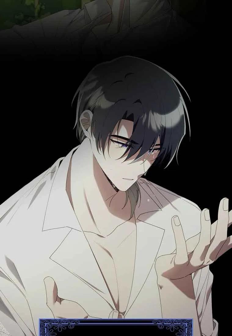 碰巧的救了你但我不负责 - 第24话 - 第71张图