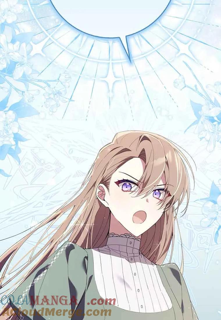 碰巧的救了你但我不负责 - 第24话 - 第89张图