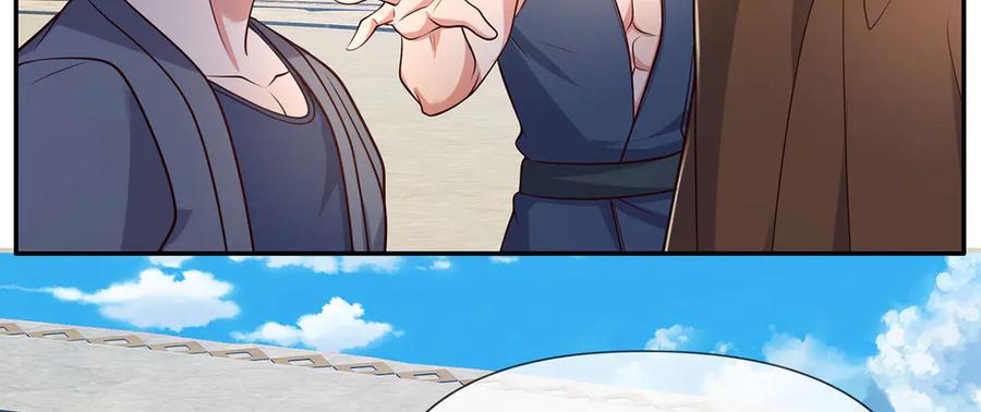 我可以无限顿悟 第240话 书山，不容玷污 第33页
