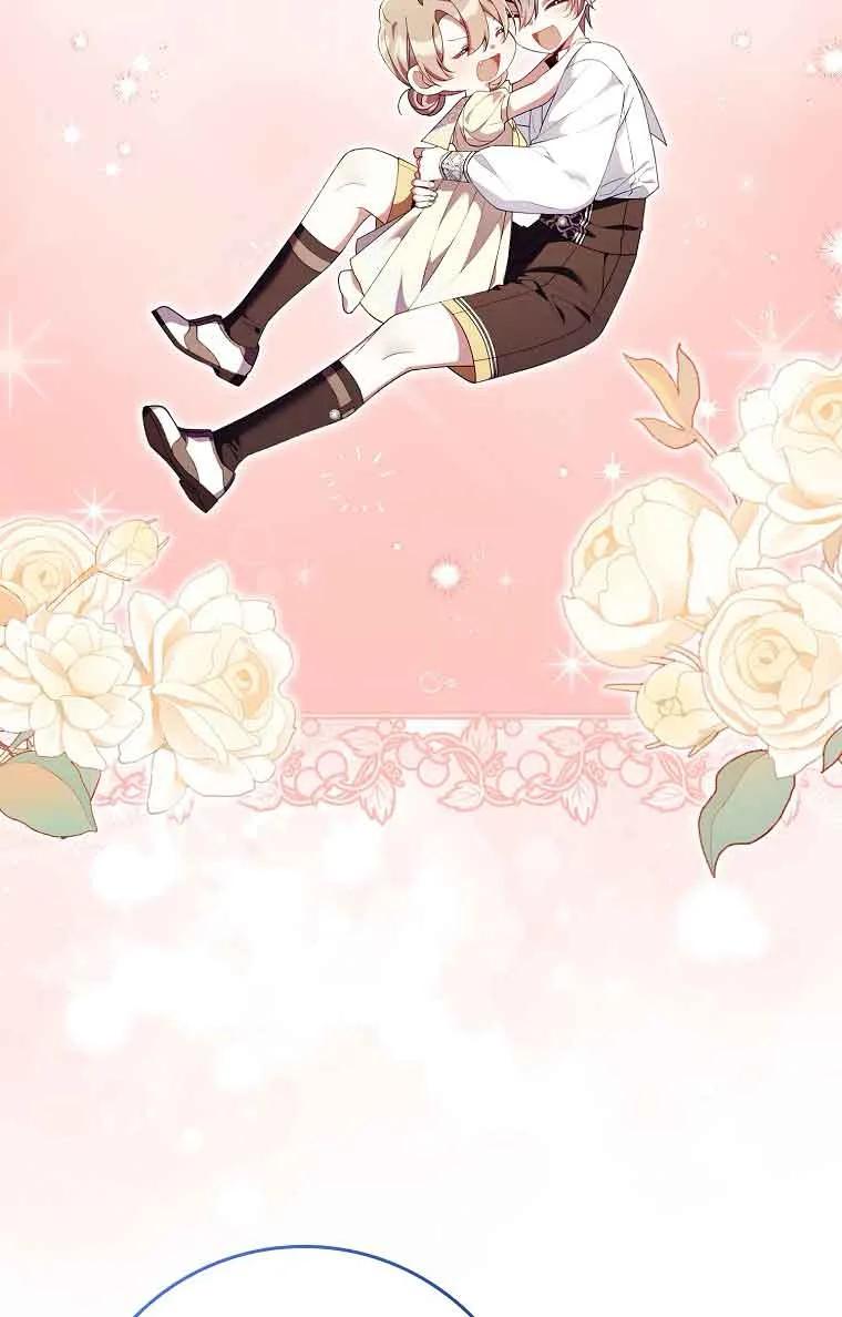 碰巧的救了你但我不负责 - 第25话 - 第44张图