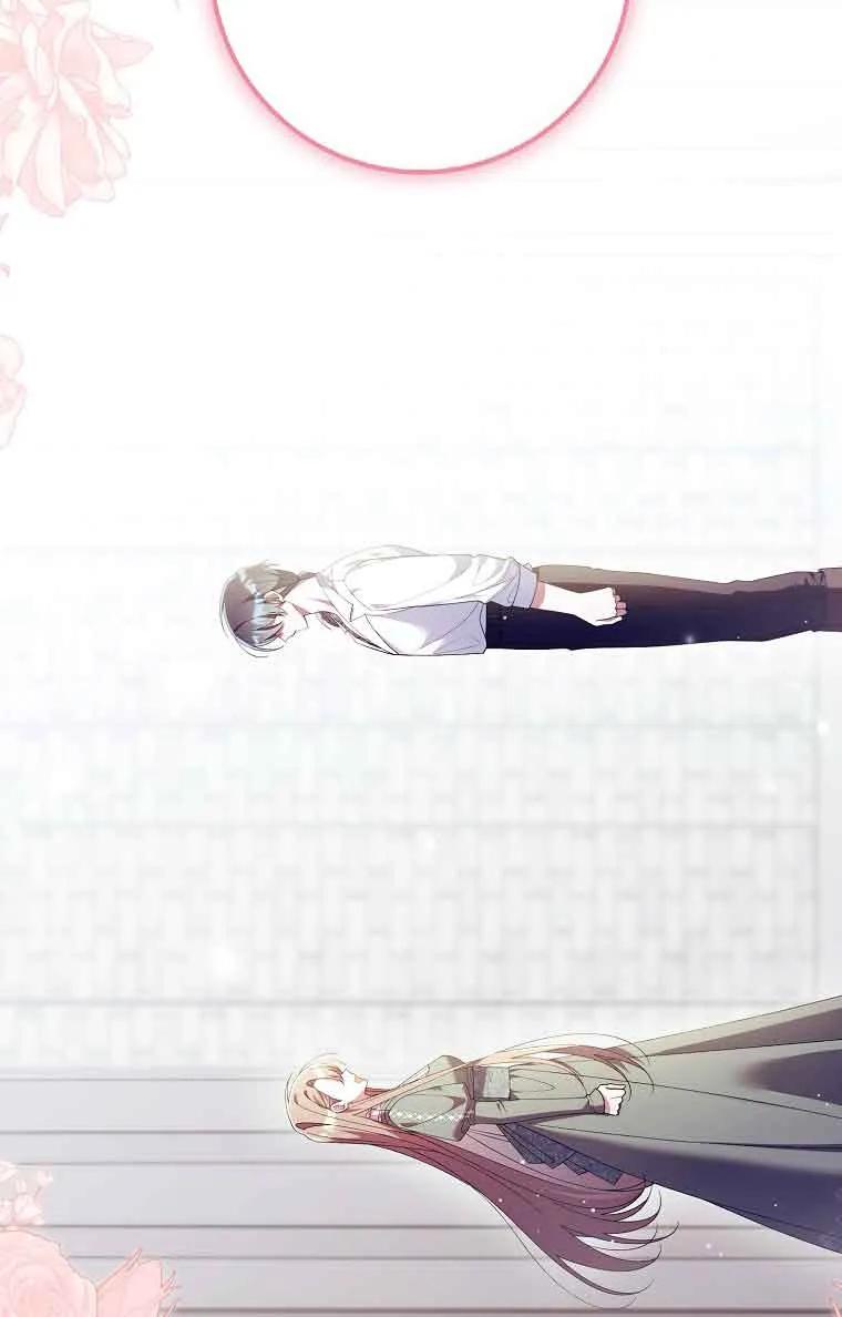 碰巧的救了你但我不负责 - 第25话 - 第54张图