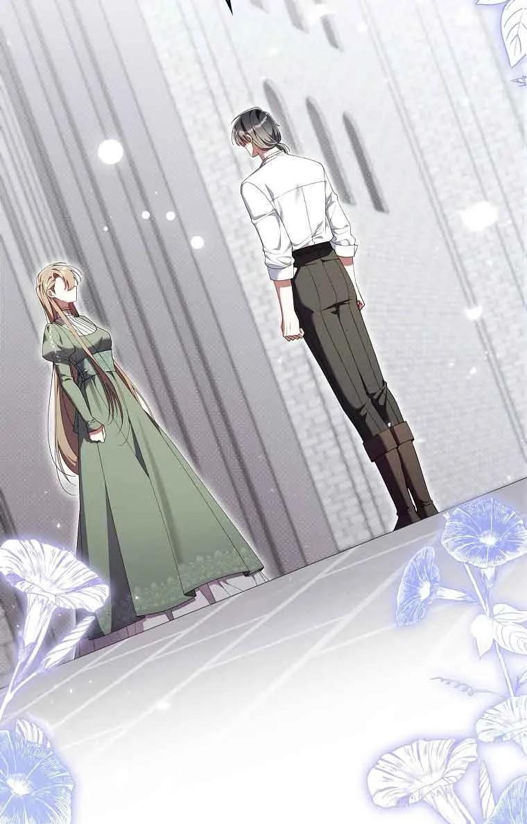 碰巧的救了你但我不负责 - 第25话 - 第31张图