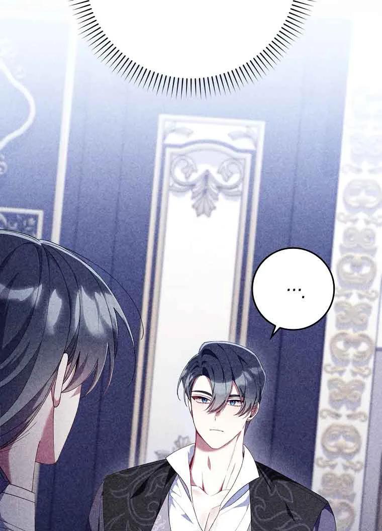 碰巧的救了你但我不负责 - 第26话 - 第14张图