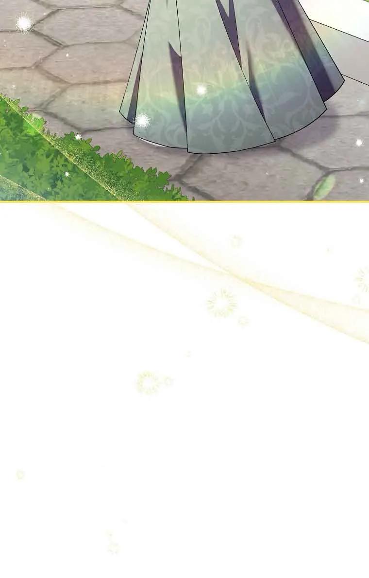 碰巧的救了你但我不负责 - 第27话 - 第83张图