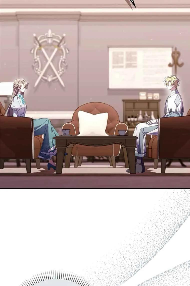 碰巧的救了你但我不负责 - 第28话 - 第22张图