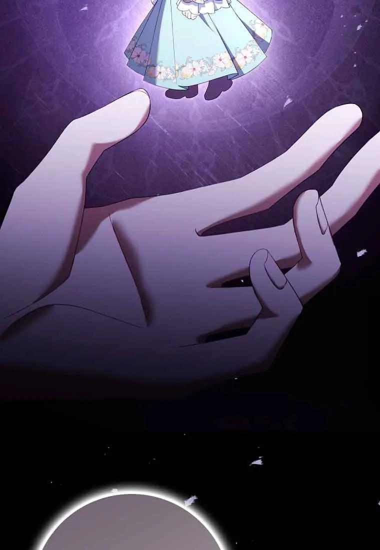 碰巧的救了你但我不负责 - 第28话 - 第63张图