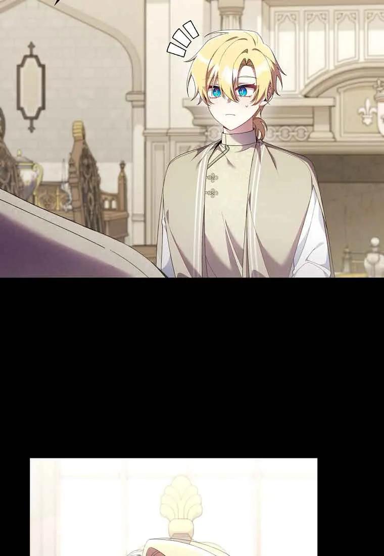 碰巧的救了你但我不负责 - 第28话 - 第70张图