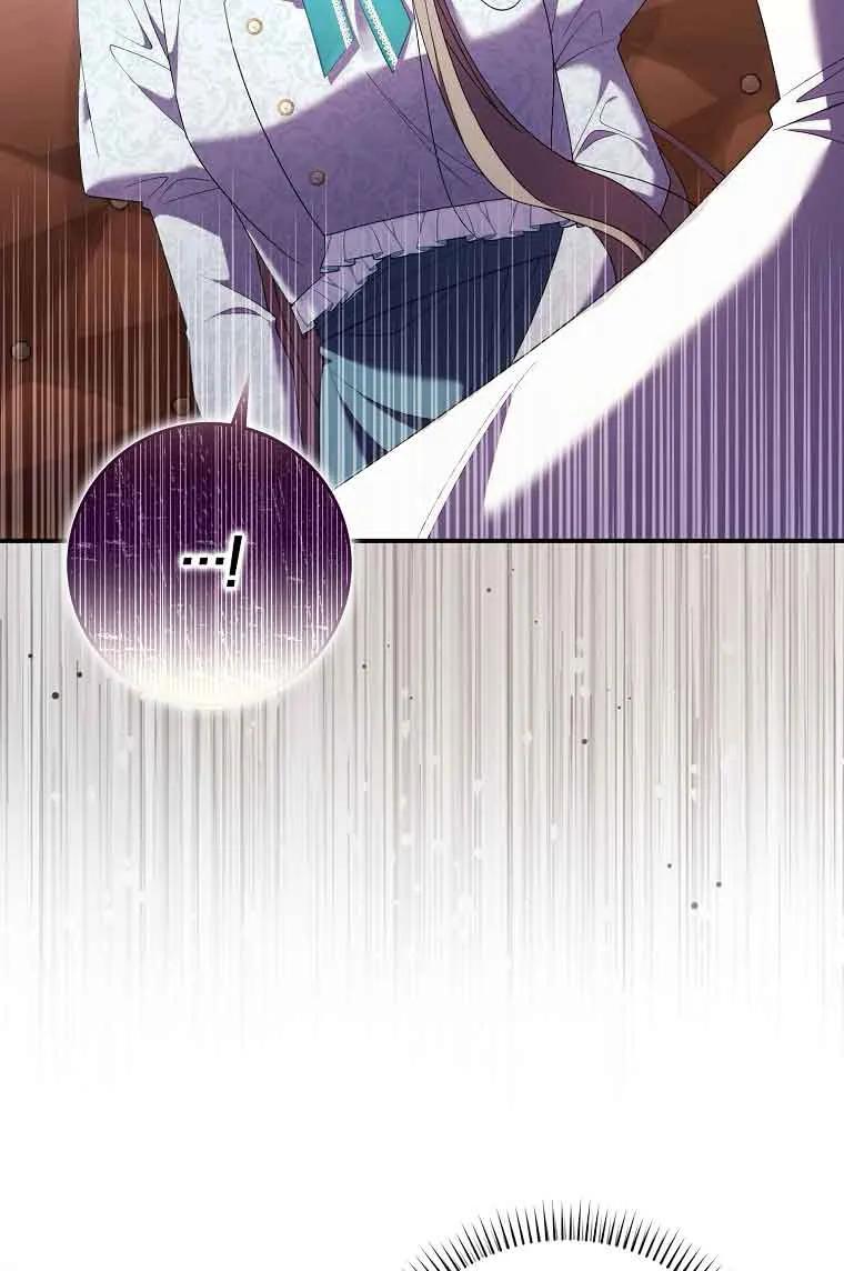 碰巧的救了你但我不负责 - 第28话 - 第15张图