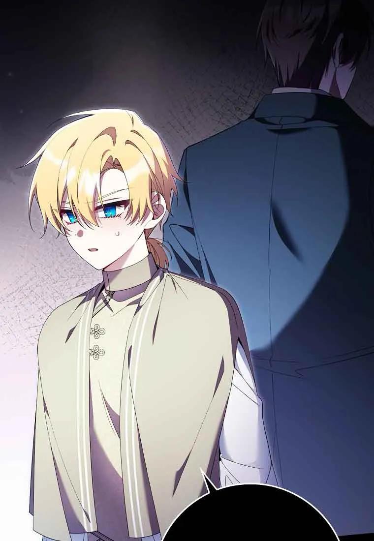 碰巧的救了你但我不负责 - 第28话 - 第55张图