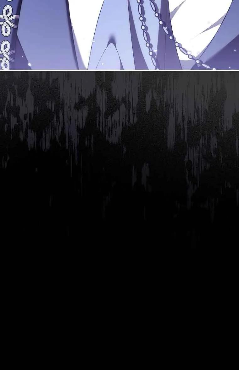 碰巧的救了你但我不负责 - 第28话 - 第124张图