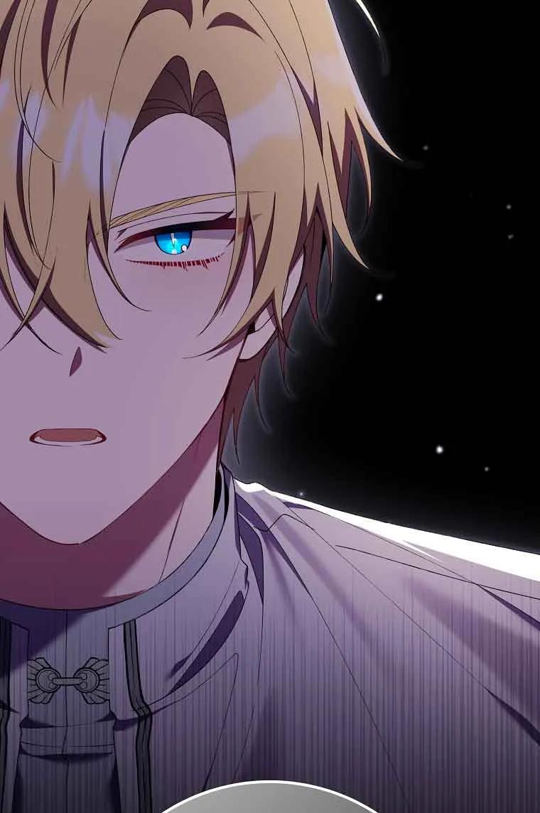 碰巧的救了你但我不负责 - 第28话 - 第2张图