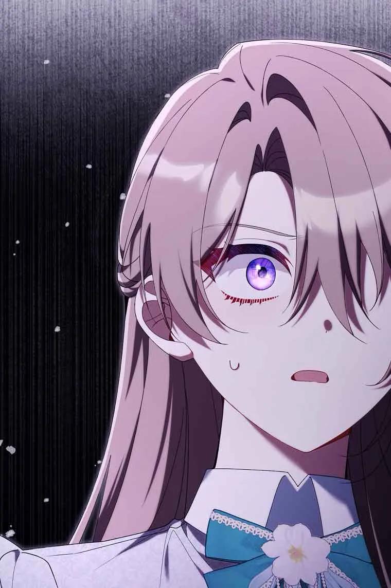 碰巧的救了你但我不负责 - 第28话 - 第4张图