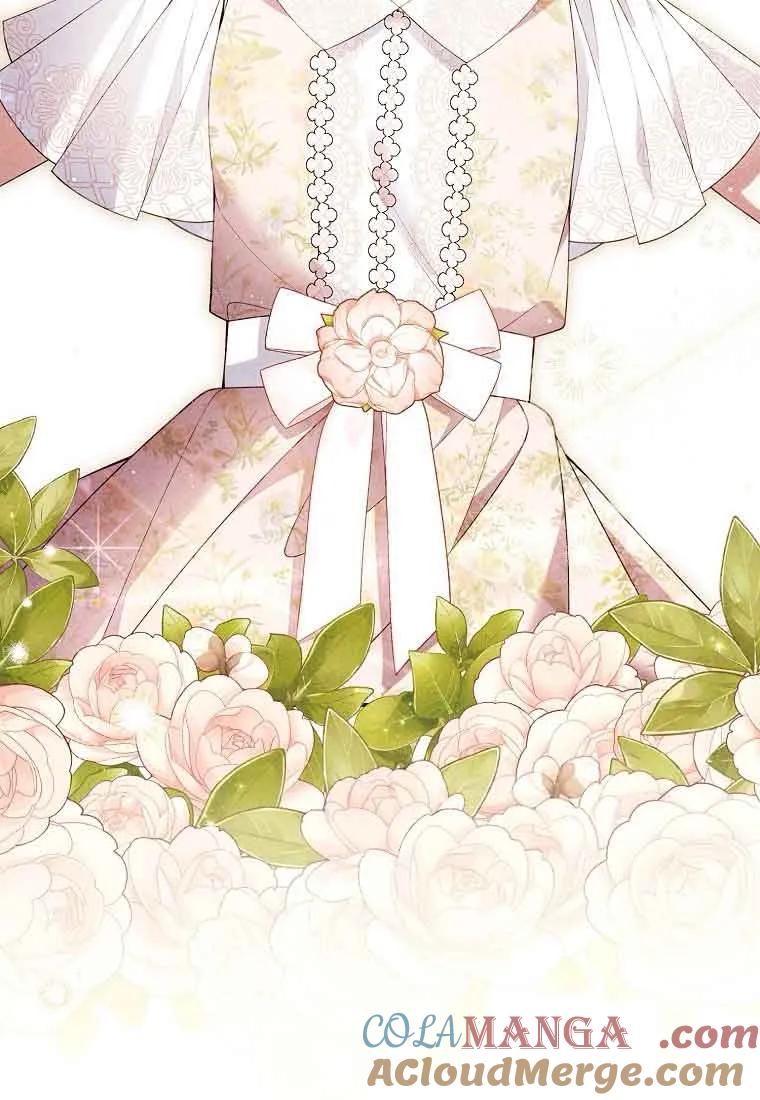 碰巧的救了你但我不负责 - 第29话 - 第53张图