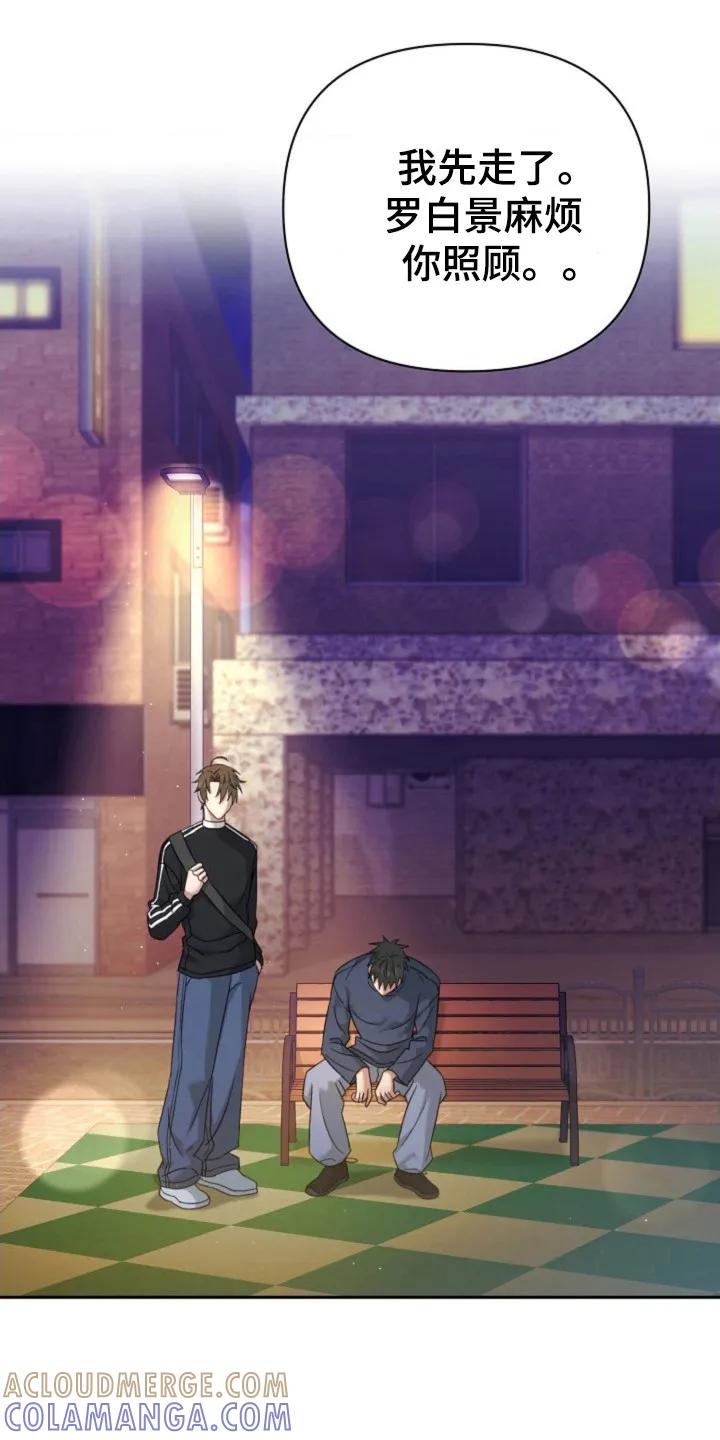 《发小软绵绵》第29章：默认 第9页