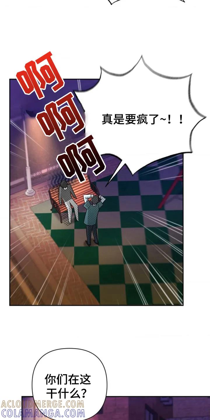 《发小软绵绵》第29章：默认 第3页