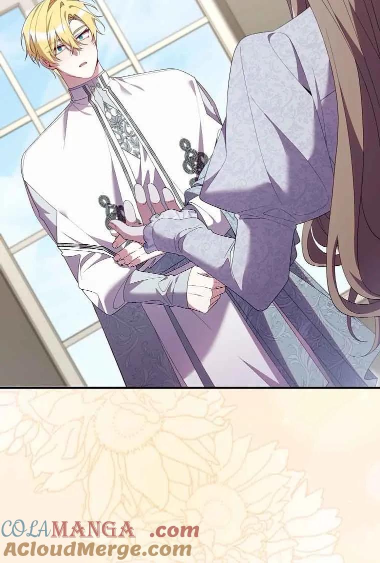 碰巧的救了你但我不负责 - 第29话 - 第45张图