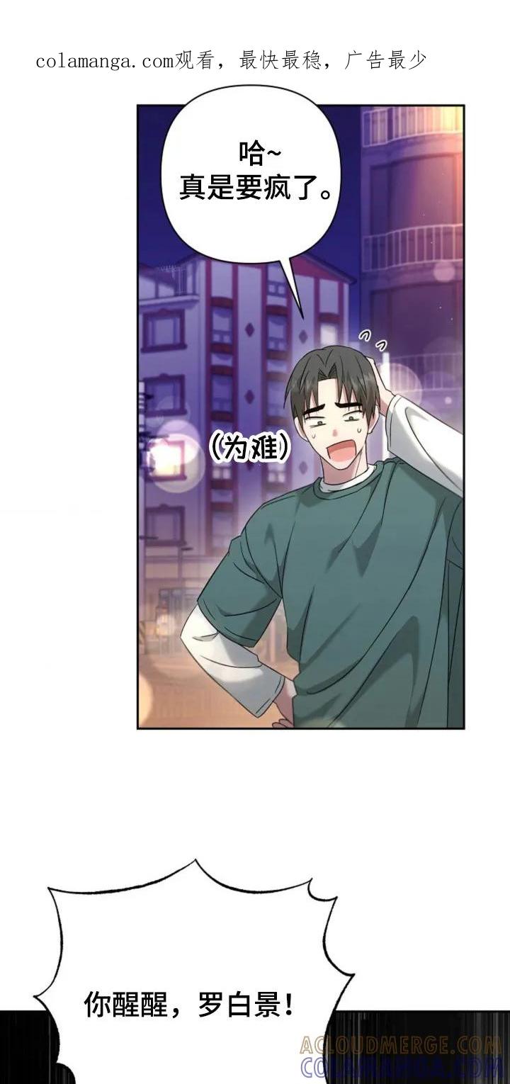 《发小软绵绵》第29章：默认 第1页