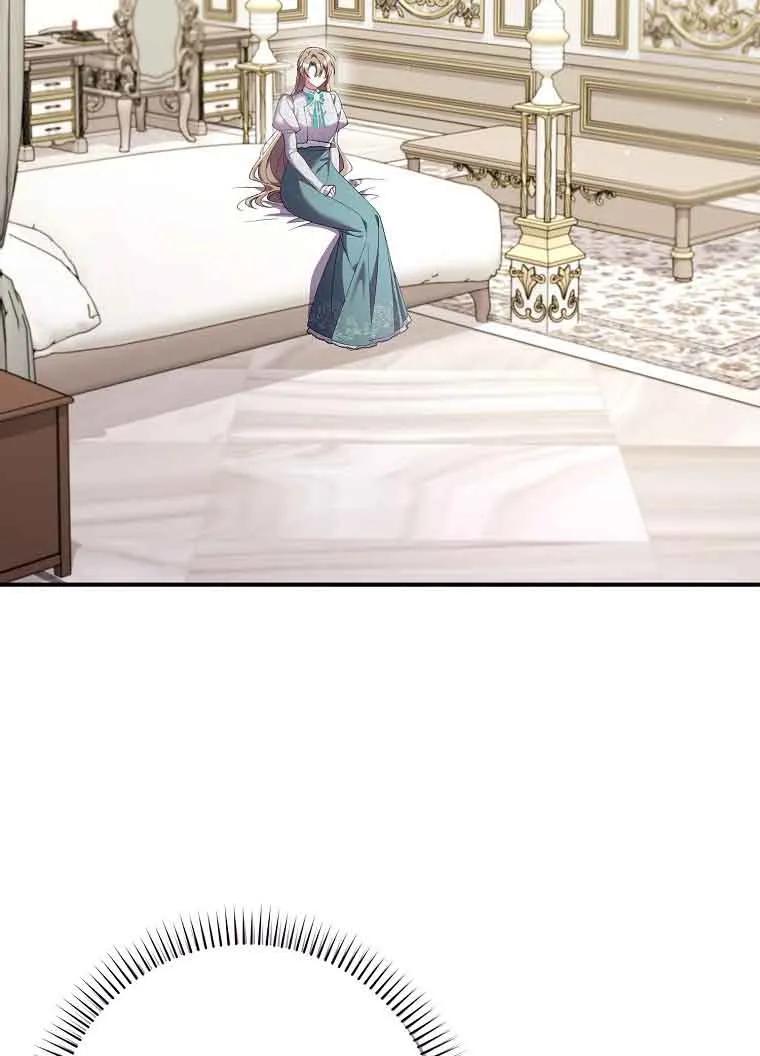 碰巧的救了你但我不负责 - 第29话 - 第2张图