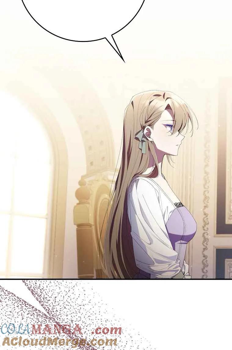 碰巧的救了你但我不负责 - 第03话 - 第21张图