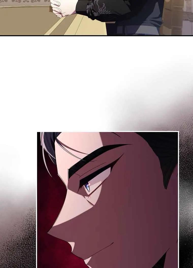 碰巧的救了你但我不负责 - 第03话 - 第59张图