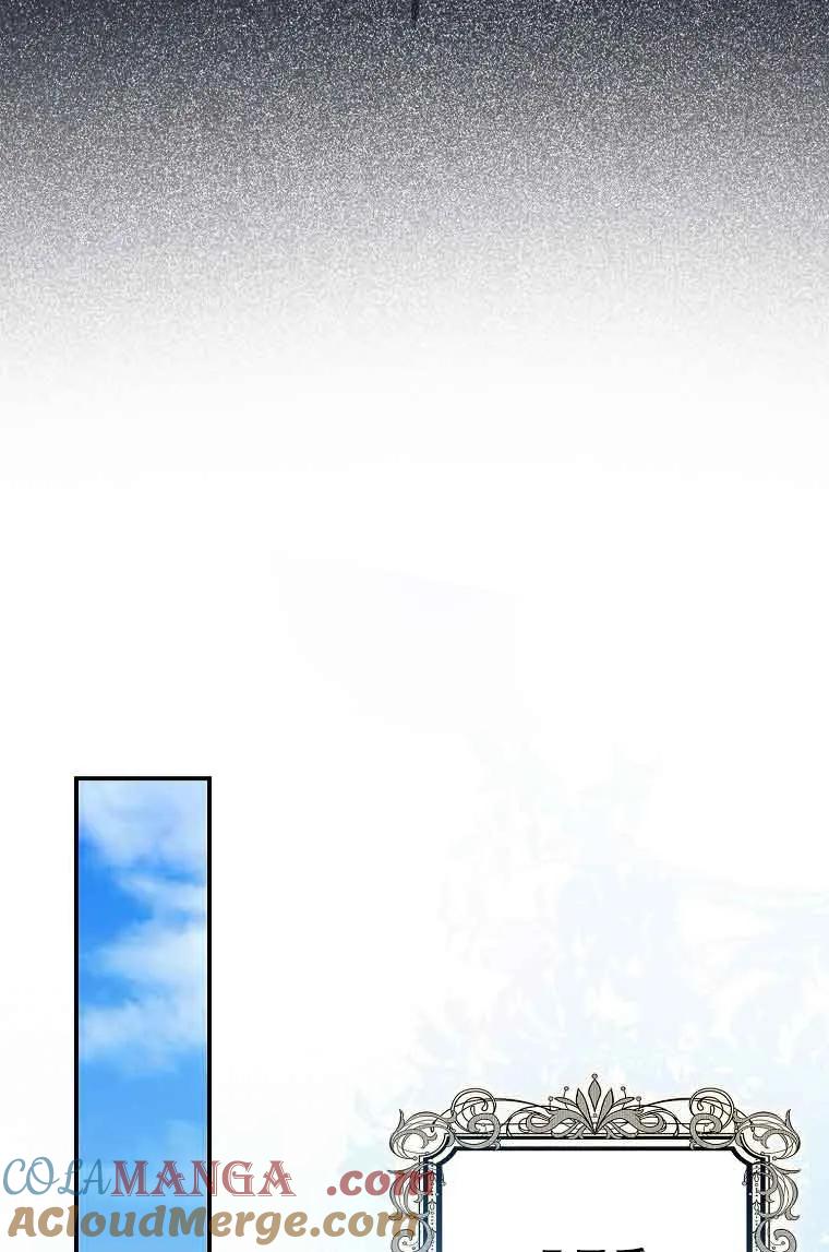 碰巧的救了你但我不负责 - 第03话 - 第89张图