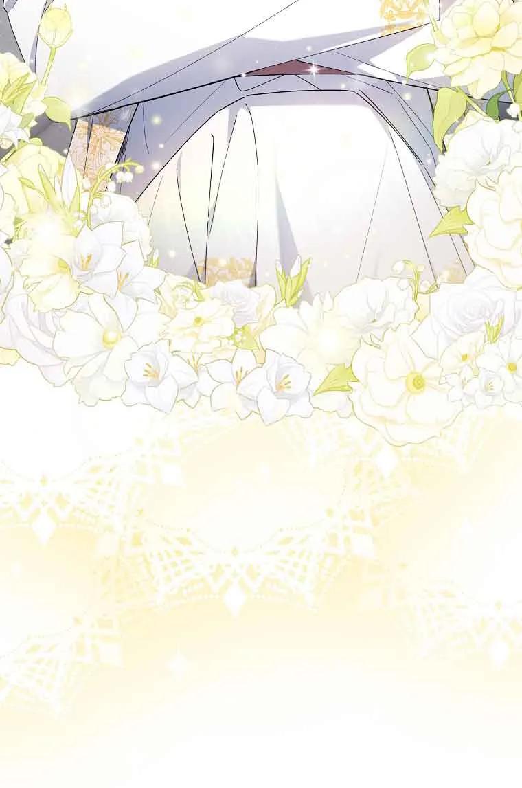 碰巧的救了你但我不负责 - 第03话 - 第99张图