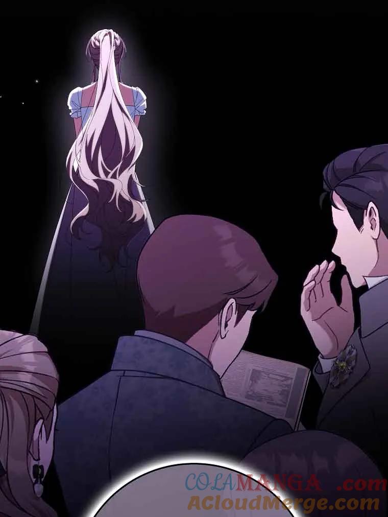 碰巧的救了你但我不负责 - 第30话 - 第97张图