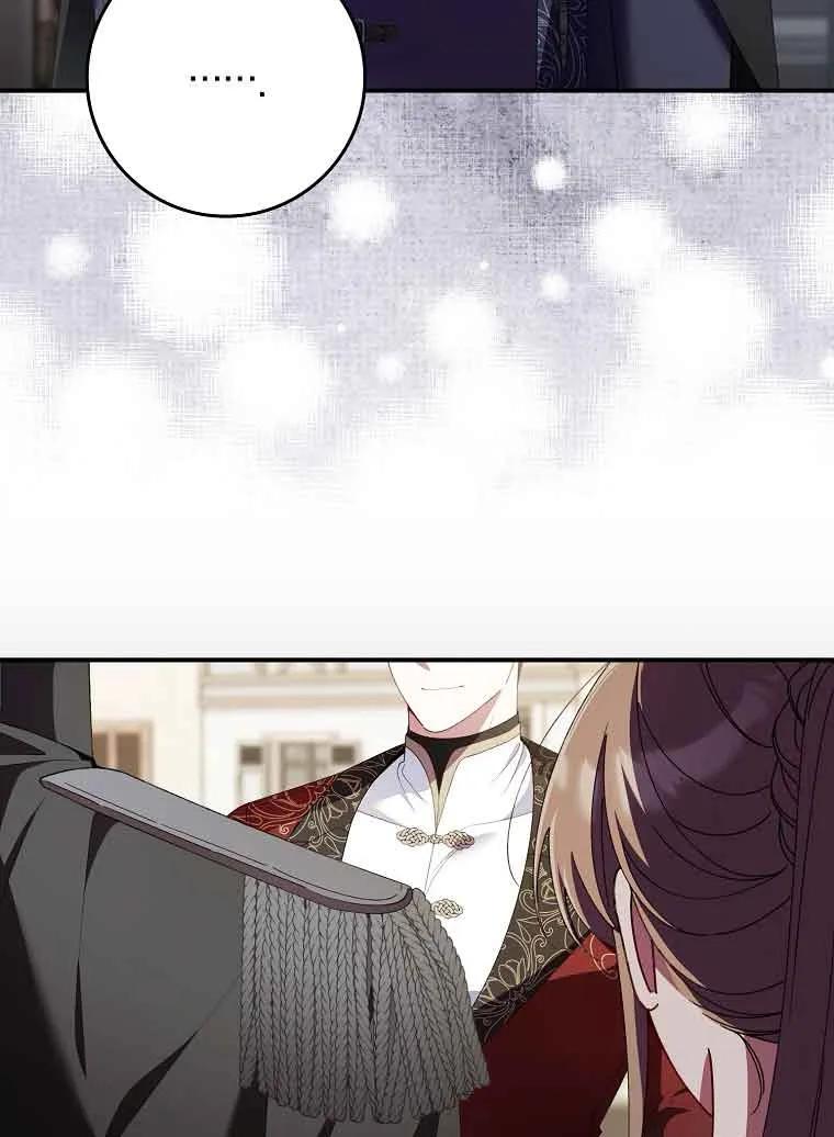 碰巧的救了你但我不负责 - 第30话 - 第108张图